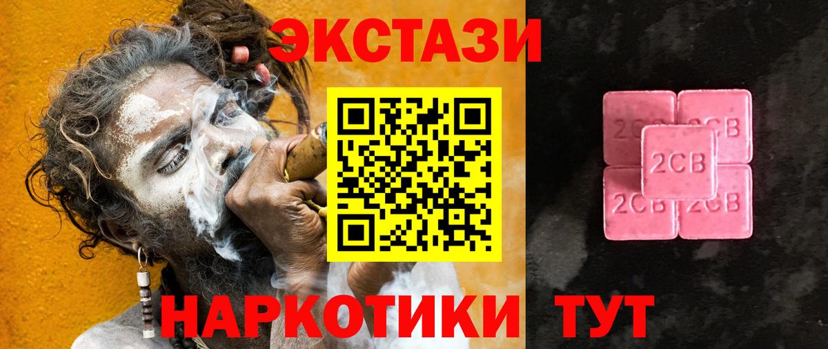 мориарти какой сайт  Экстази  Экстази mix  Вход с VPN  ЭКСТАЗИ Дубай  Саранск 