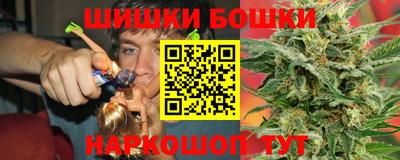 дистиллят марихуана Бугуруслан