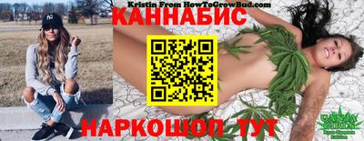 дистиллят марихуана Бугуруслан