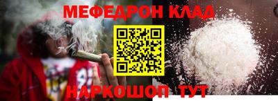 дистиллят марихуана Бугуруслан