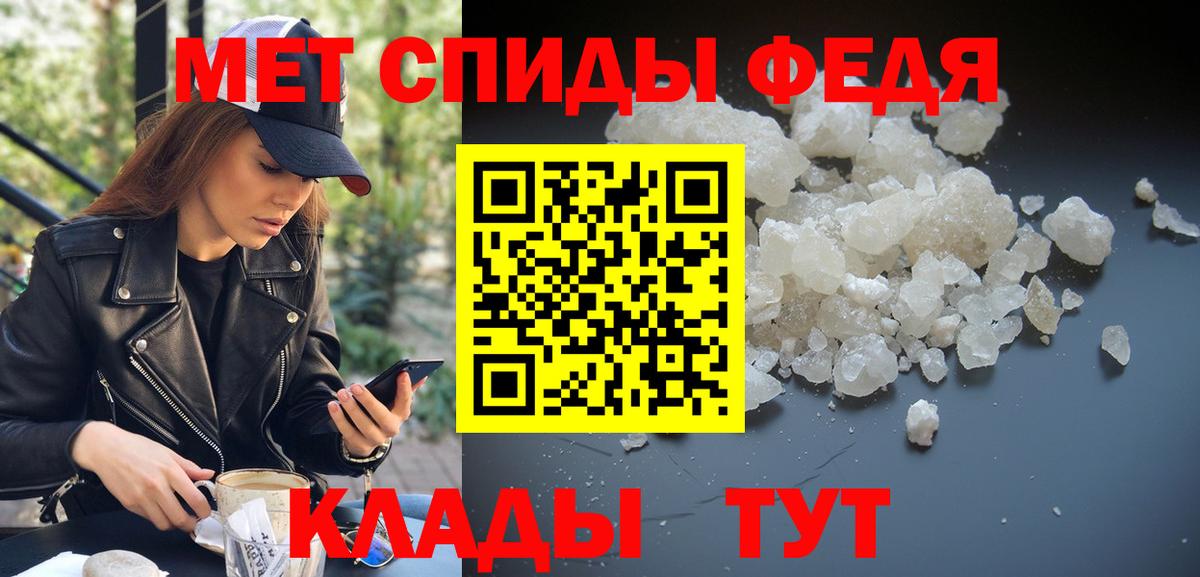 Первитин Декстрометамфетамин 99.9% Саранск
