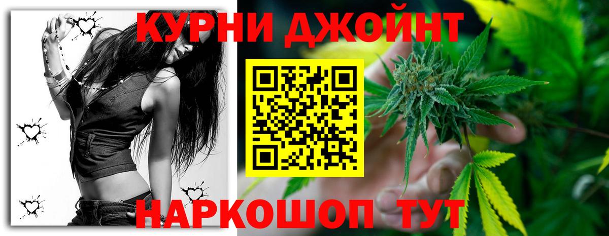 Саранск  Каннабис семена  Вход с VPN  МАРИХУАНА Amnesia  Каннабис сатива 