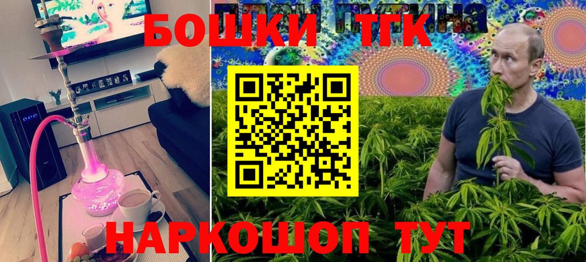 МАРИХУАНА OG Kush Саранск